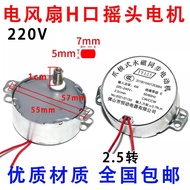 Suitable for Electric Fans, Wall Fans, Table Fans, Tower Fans, and Oscillating Fans TYJ50-8A7 Claw P