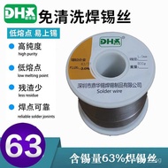 Special Price Solder Wire Tin wire / Manufacturer37Sn63Pb37Full63Advantages Leaded Solder Joints EIT