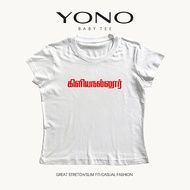 YONO Baby Tee Women's Slim Fit T-Shirt Khmer Text Pattern Minimalist