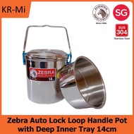 Zebra Stainless Steel 14cm Auto Lock Loop Handle Pot with Deep Inner Tray