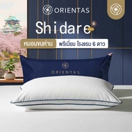 Orientas หมอนขนห่านเทียม รุ่น Shidare Gold (Micro complex Duvet) มาตรฐาน หมอนโรงแรม 6 ดาว ผสานเทคโนโ