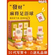 Birthday Gifts for Moms and Dads Practical Creative Mahjong Send Teachers Health Gift Box 2024 Influ