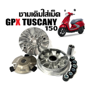 ชามเดิมใส่เม็ด/ ชามขับพร้อมสายพาน GPX TUSCANY 150 จีพีเอ็กซ์ ทัสคานี150 ทุกรุ่น ชามคลัชสายพาน ชุดชาม