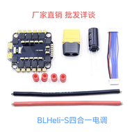 ชิ้นส่วนเครื่องบินไร้คนขับ BLHeli-S DSHOT600 ชุดควบคุมไฟฟ้าแบบสี่ในหนึ่ง 45A 60A 4in1 สำหรับผู้ชายแล