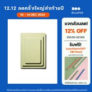 ZEQUENZ The Color "Olive" สมุดโน๊ต Zequenz สีเขียวมะกอก