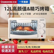 🚓Oven Home Electric Oven Small Baking Dedicated Cake Machine Multifunctional Bread Machine Automatic Steam Baking Oven W