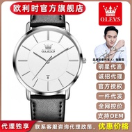 Oris Brand watch Foreign Trade watch Men's watch watch