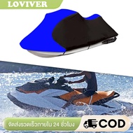 Trailerable Jet Ski Cover Jet Ski Storage Cover Assembly Spare Parts Easy Installation Replacement D
