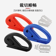 Car Body Paper Cutter Film Color-changing Film Tool Film Cutter Fiber Film Sunroof Film Cutter Film 