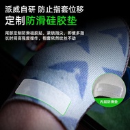 派威龙鳞二代电竞游戏防汗防滑指套吃鸡王者和平神器送收纳盒Paiwei Long Lin Second Generation E-sports Game Anti-sweat Anti-skid Fin