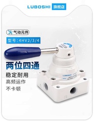 Hot Style Pneumatic Manual Valve Three-Position Four-Pass Manual Rotating Valve Hand Wrench Control 