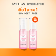 GMEELAN SAKURA GLUTA DEODORANT SPRAY 50ml ซากุระ กลูต้า สเปรย์ระงับกลิ่นกาย