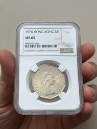 （76年伍圓MS65）英女皇伊利沙伯二世 香港硬幣 1976年十角形伍圓 美國評級NGC MS65 Queen Elizabeth ll Hong Kong 1976 $5