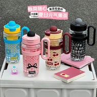 High-Value Water Cup Icemaster Big Mac Show Girls Bottle Straw Suit Large Capacity 2025 Summer IEJA