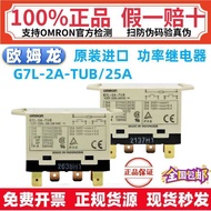 Genuine Original Imported OMRON OMRON G7L-2A-TUB 25A Power Relay DC24V AC220V