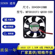 Jianzhun F50101-Q030-S99 5010 12V 1.50 W 5C/cm Four-Wire PW Fan