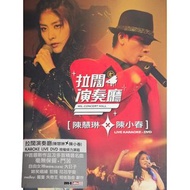 Name of Artist歌手 :陳慧琳 x 陳小春

Name of Album 唱碟名稱 : 拉闊演奏廳 - 陳慧琳 x 陳小春 卡拉OK (Karaoke DVD)

Format 規格 : 