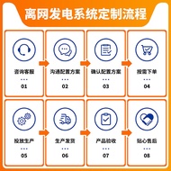 Penjana solar 1KW 3KW 5KW fotovoltaik sistem penjanaan tenaga luar grid dengan penyimpanan tenaga da