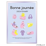 Barbapapa 2024 Weekly Planner / Diary B6 / สมุดแพลนเนอร์ ไดอารี่ปกแข็ง