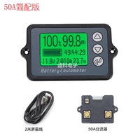 Water Battery Dry Cell Lithium Battery with Shell 12V 24V 60V 50A Voltage Display Coulomb Meter Hard