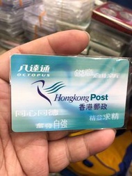 售 香港郵政八達通