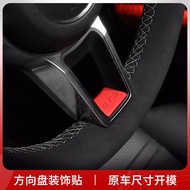 Suitable for Porsche Macan New Cayenne Paramela 718 Interior Modification Steering Wheel GTS Decorat