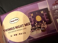 Häagen-Dazs Twinkle Night Mix Ice Cream Mooncake Voucher （6  pieces) 哈根達斯雪糕月餅券（六件裝)