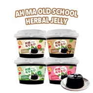 [Made In Singapore] Ah Ma Old School Herbal Jelly (Luo Han Guo/Pearl/Wheatgrass/Old School Recipe) - 200g