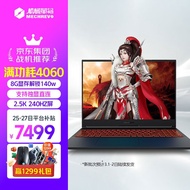 机械革命旷世G16 &amp;旷世16 极光Pro高阶版2023新品 RTX4050 4060 游戏本笔记本电脑 i7-12650H|4060-8G 16G 512GPCIE固态 240Hz/2.5K 16: