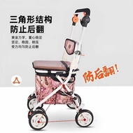 Ei Four-Wheeled Scooter Elderly 002e Jiaogou Lisuke Can Sit in Shopping Cart Trolley Foldable Shop E