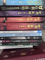 哈利波特系列 中文版小說