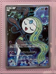 美洛耶塔 日版收藏卡 Pokémon ptcg 5/6/2025 (備註:膠)