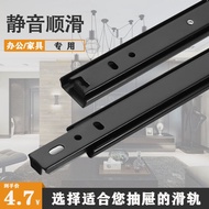 Two-Section Three-Section Silent Black Drawer Track Sliding Rail Office Desk Bedside TV Cabinet Keyb