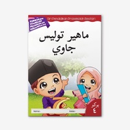 Buku Prasekolah Mahir Tulis Jawi Buku 4 (Latihan Aktiviti) | Preschool Exercise Book