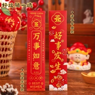 现货特惠霁旅寓见诚品  好运神仙系列抽签红包 桶装新年文字烫金红包枚Red envelopeJi Lu Yu See Eslite Good Luck Immortal Serieseche