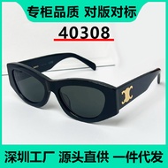 WEUK Liu Shishi 2025 Hot-selling Arc de Triomphe 40308 Fashion Sunglasses Female Retro Cat Eye All-m