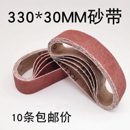 Abrasive Belt 330 * 330mm Sharpening Belt Machine Abrasive Belt 30 x 330mm Sand Belt Strip Small Abr