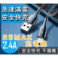 UFO 3C/Life Department Store Remax Charging Cable Fast 1m Android Type-C Iphone Three Specifications