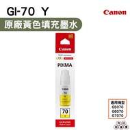 CANON GI-70 GI70 Y Yellow Filling Ink Suitable For G5070 G6070 G707