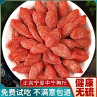 寧夏紅枸杞子乾 500克 - 平行進口