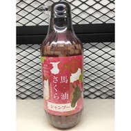Horse Oil Sakura Shampoo 500ml