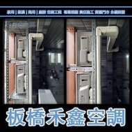 【三菱重工】板橋  DXC25ZST2-W DXK25ZST2-W 另20ZST 25ZXST 35ZST2 41ZST