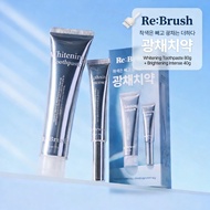 [Re:Brush] Oral Care Toothpaste Kit, Oral Care Toothpaste 80g + Intense Toothpaste 40g