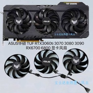 ASUS ASUS TUF RTX3060ti 3070 3080 3090 RX6700 6800 Graphics Fan