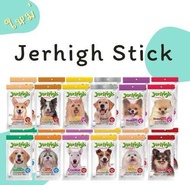 Jerhigh stick 50-60 g. เจอร์ไฮสติ๊ก ขนมสุนัขแบบแท่ง
