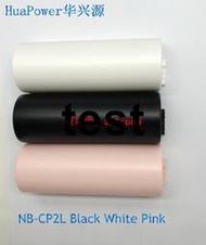 臻享購?適用于佳能Canon NB-CP2L電池 CP1300 CP1200打印機電池黑白粉色