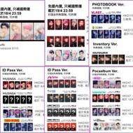 代購 通路 Plave caligo pt.2 4th mini album weverse qq music musinsa olive young tower records TR TME hmv