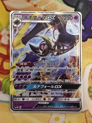 PTCG 日版 SM1M 露奈雅拉GX 028/060 RR