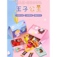 Birthday Birth Children's Full Month Souvenirs Children's Gifts Hundred Days Banquet Return Gifts 61