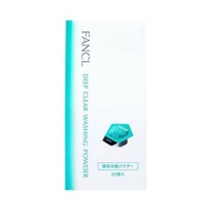FANCL 竹炭酵素潔面洗顏粉